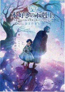 从斗罗开始俘获女神 朱竹清