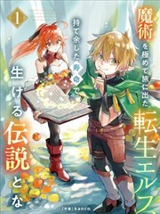 从斗罗开始俘获女神 宁荣荣女神
