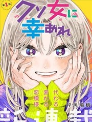从斗罗开始俘获女神 朱竹清女神