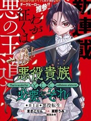从斗罗开始俘获女神 胡列娜女神