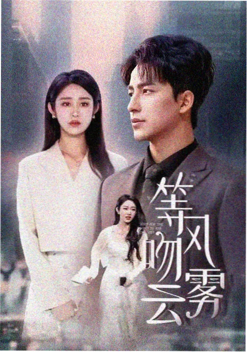 斗罗之俘获女神 同人推荐
