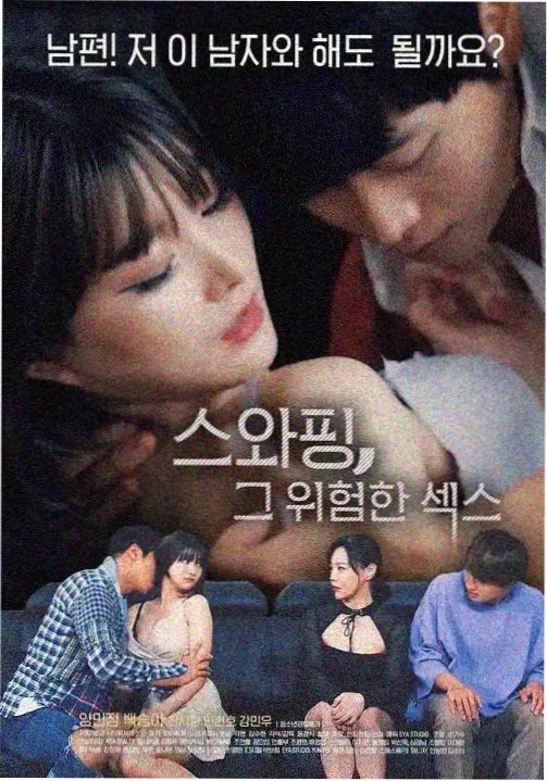 斗罗之征服女神 同人推荐