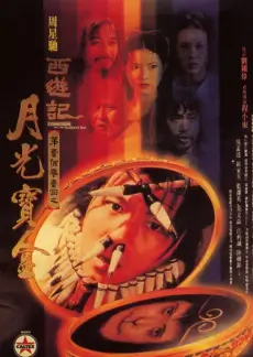 热门综艺