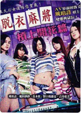 艾迪影视标本卡片：铸剑长夜影片封面