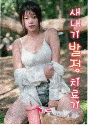推荐标本缩略图：观测记录