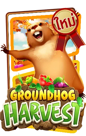 ปก-Groundhog-Harvest-min